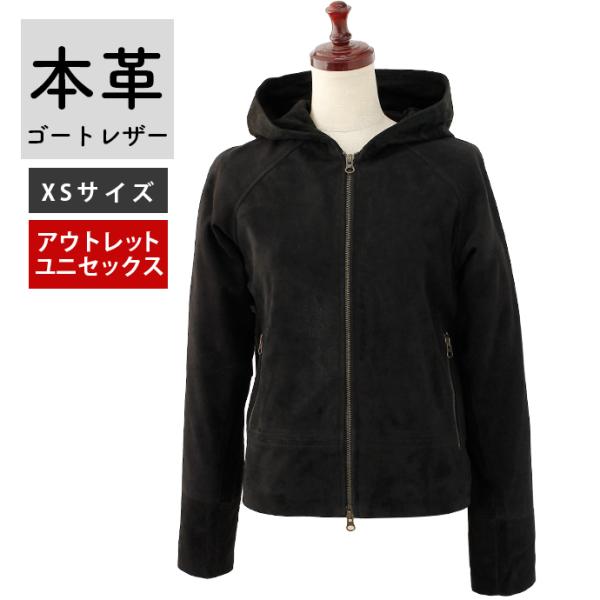 レザージャケット パーカー レディース メンズ 男女兼用 春レザー XS スウェード 本革 アウトレ...