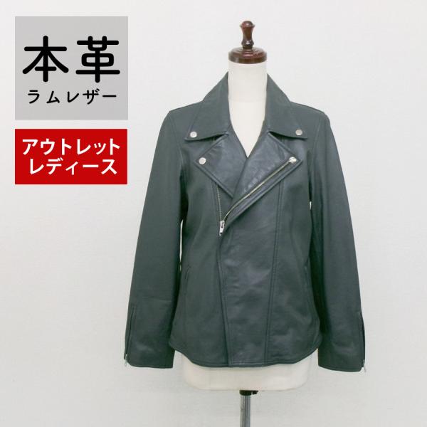 アウトレット 訳ありレザージャケット ライダースジャケット アウター チャコールグレー レディース ...