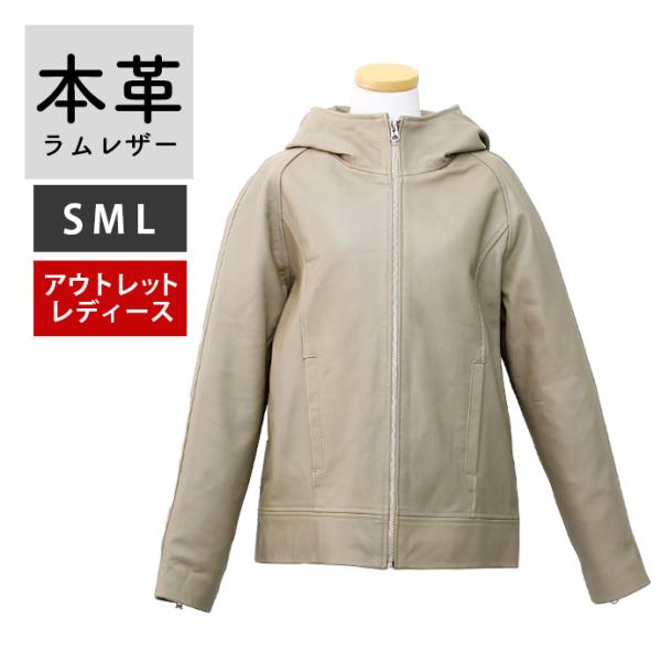 アウトレット 訳ありレザージャケット パーカー フーディー 革ジャン  ラグラン袖 レディース アウ...
