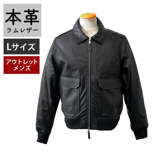 アウトレット 訳あり レザージャケット A-2 フライト 革ジャン ラムレザー 本革  メンズ 交換...