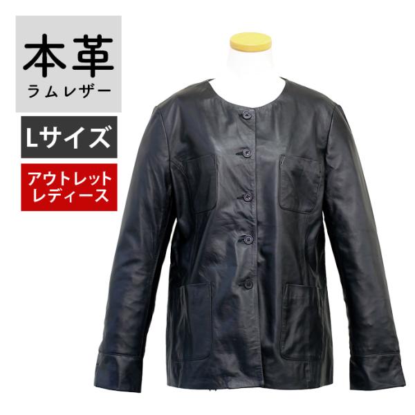 アウトレット 訳ありレザージャケット ノーカラージャケット 上品 ラムレザー 本革 革ジャン レディ...
