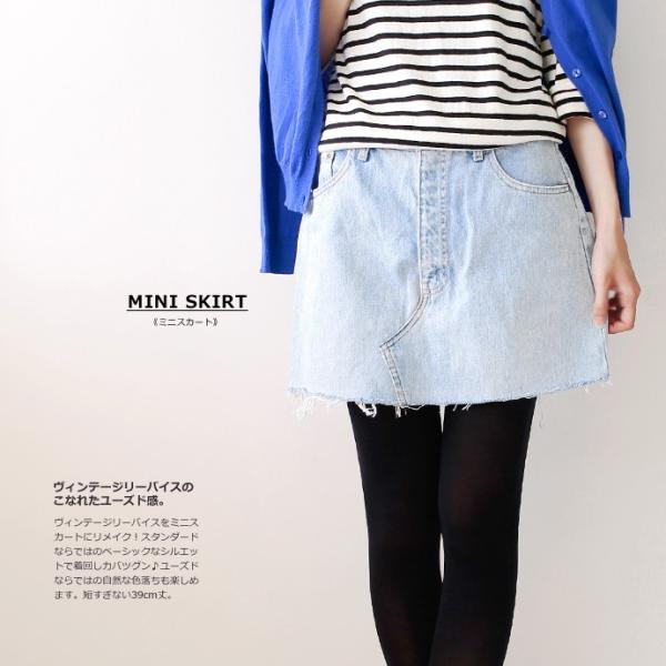 リーバイス デニム ミニスカート 総丈39cm UKR018 レディース ヴィンテージ ユーズド リ...