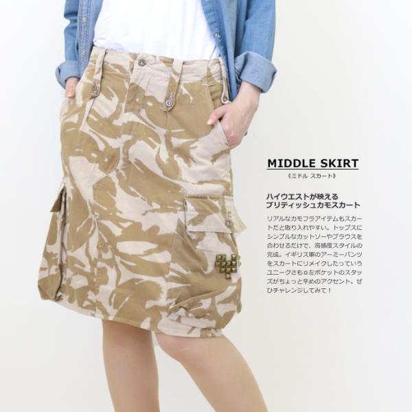 デザートカモ ミドルスカート レディース 秋ファッション 冬ファッション イベント お出かけ UKR...