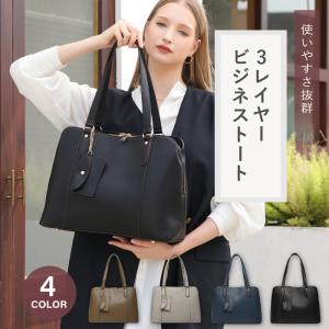 トートバッグ パスケース付 レディース 自立 PUレザー 撥水 大