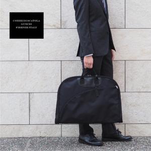 ガーメントバッグ スーツ 形崩れ防止 軽量 ビジネス