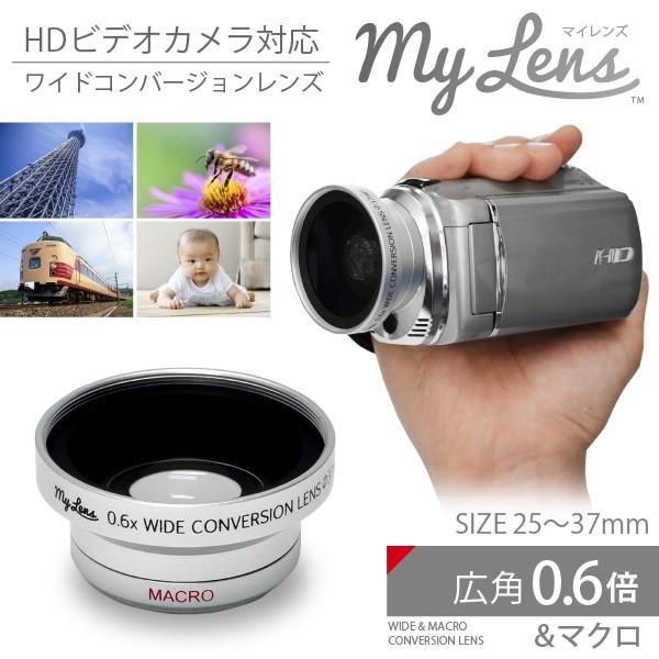 レンズ 広角 ビデオ ワイコンMy Lens 0.6倍（広角）ワイドコンバージョンレンズ 25mm/...