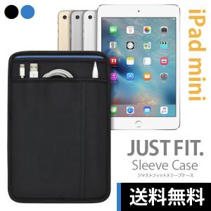 ((送料無料)) iPad mini シリーズ用 JustFit. スリーブケース ブラック＆ブルー 専用設計だからジャストフィット しっかり保護するネオプレン素材
