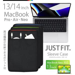 Mac Book スリーブケース（ポケット付）13/14インチ MacBook Pro・Air・Ne...