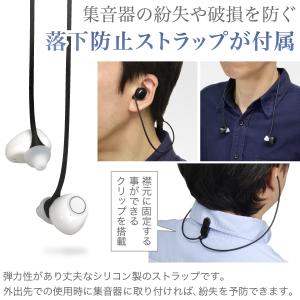 【販売終了】 集音器 さいおん 両耳 日本語(...の詳細画像3