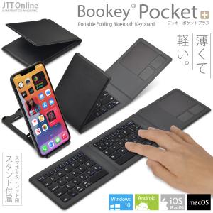 ((タッチパッド搭載)) 薄型 軽量 手帳型 折りたたみ式 キーボード Bookey Pocket+ ブラック Bluetooth 5.0接続 iPhone iPad Android Windows10 Mac対応