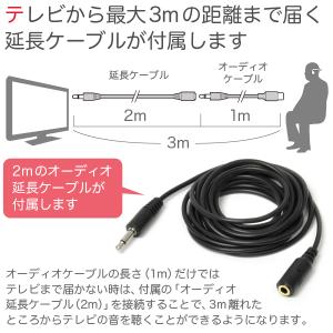 骨伝導 集音器 (TVケーブルセット) 福耳骨...の詳細画像5