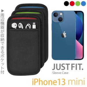 iPhone スリーブ ケース（ポケット付）iPhone 13 mini・12 mini 用 JustFit.（3色）専用設計だからジャストフィット しっかりと保護するネオプレン素材