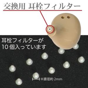 (国内正規品)集音器 福耳 さいおん クリーニ...の詳細画像3