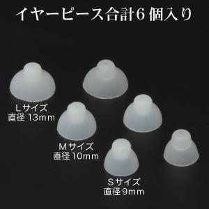 (国内正規品)集音器 福耳 さいおん クリーニ...の詳細画像5