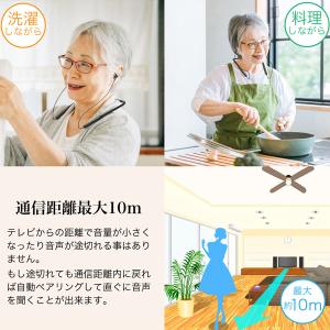 テレビ用 ワイヤレス イヤホン 耳元スピーカー...の詳細画像4