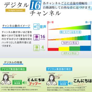 集音器 USB充電 ポケット型 デジタル 集音...の詳細画像3