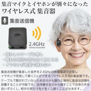 集音器 骨伝導 ワイヤレス テレビ イヤホン ...の詳細画像3
