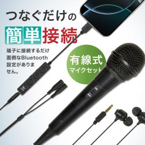 カラオケ マイク 一人カラオケ 防音マイク う...の詳細画像4