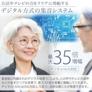 爆買集音器(USB充電アダプタ付)高齢者 Bl...の詳細画像5