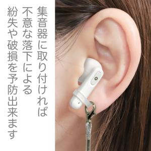 落下防止ストラップ 福耳 smart(ふくみみ...の詳細画像1