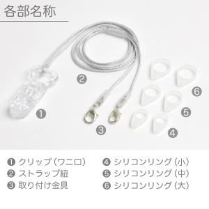 落下防止ストラップ 福耳 smart(ふくみみ...の詳細画像2