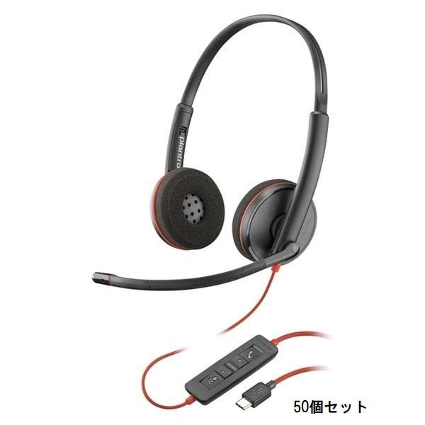 [新品]hp Poly Blackwire 3220 USB-C+USB-A 変換アダプタ付 両耳 ...
