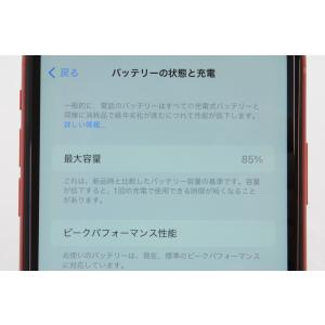[中古]SIMフリー Apple iPhone...の詳細画像1