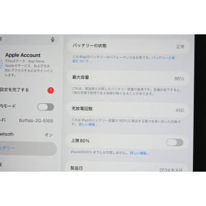 [中古]Apple iPad Air 11イン...の詳細画像3