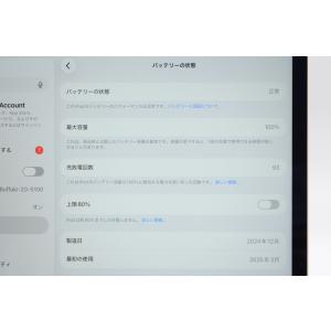 [中古]Apple iPad Air 13イン...の詳細画像3