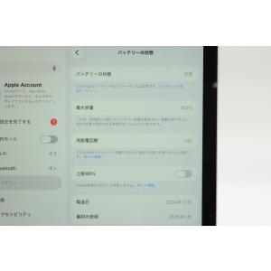 [中古]Apple iPad Air 11イン...の詳細画像3