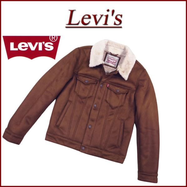 Levi's リーバイス USライン シェルパ パイルボア 裏地 フェイクムートン Gジャン トラッ...