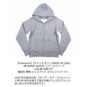 チャンピオン Champion USA製 12...の詳細画像2