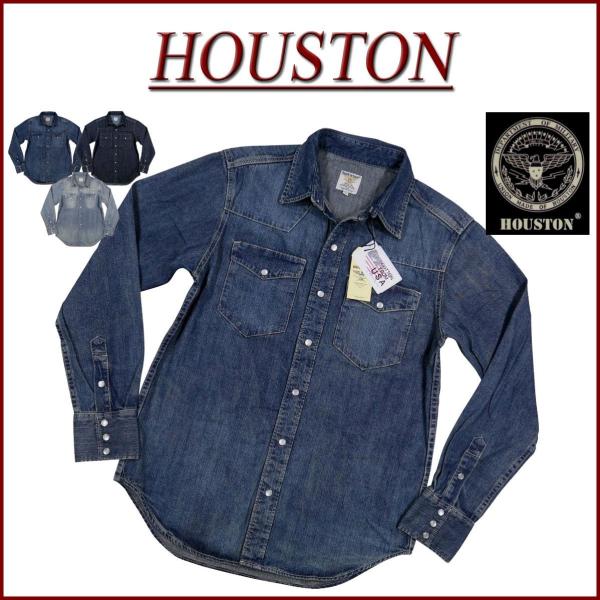 HOUSTON ヒューストン USAコットン ビンテージウォッシュ 長袖 デニム ウエスタンシャツ ...