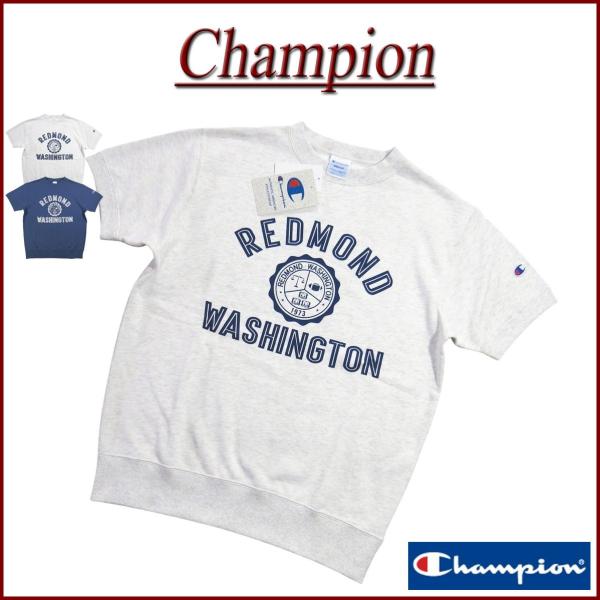 Champion チャンピオン BASIC アメリカ綿 カレッジプリント 半袖 スウェットシャツ C...