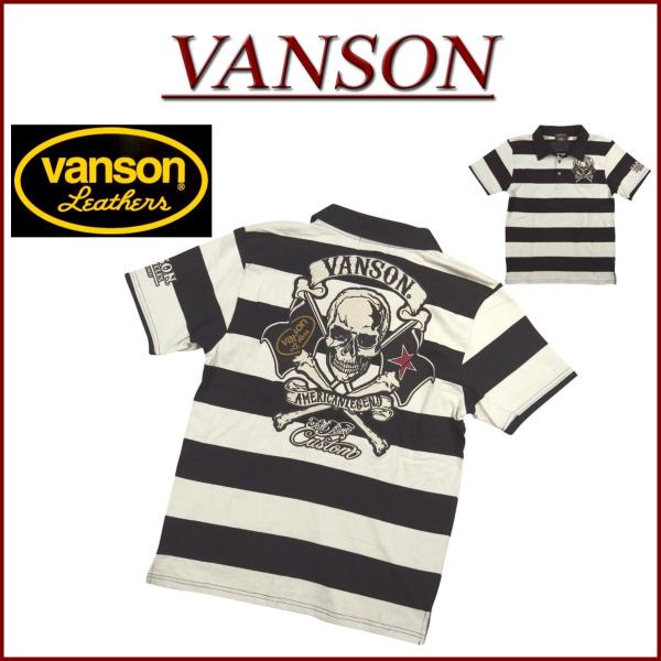 VANSON バンソン スカル クロスボーン フラッグ刺繍 半袖 ボーダー ポロシャツ NVPS-9...