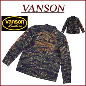 VANSON（バンソン） フェイクファー × タイガーカモフラージュ 中綿