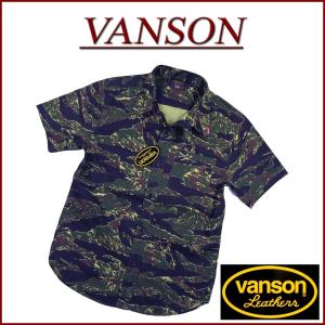 VANSON バンソン クロスボーン刺繍 タイガーカモフラージュ 半袖 ワークシャツ NVSS-807
