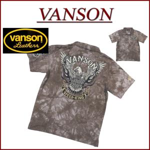 VANSON バンソン アメリカンイーグル刺繍 タイダイ柄 半袖 ポロシャツ NVPS-2107
