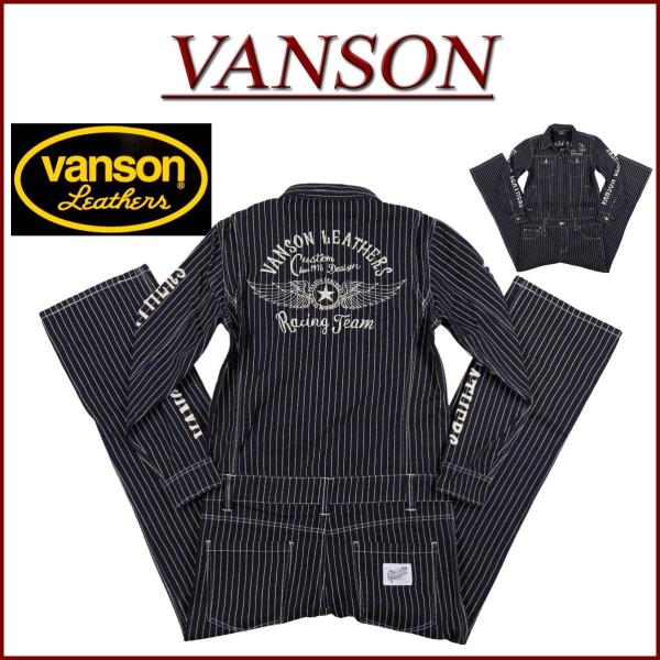 VANSON バンソン フライングスター刺繍 ウォバッシュストライプ デニムツナギ NVAO-301...
