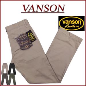 VANSON（バンソン） VANSON NVBL-101 チノパン ベージュ色 チノパンツ