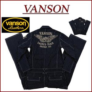 VANSON バンソン NVAO-403NC つなぎ ツナギ ブラック色