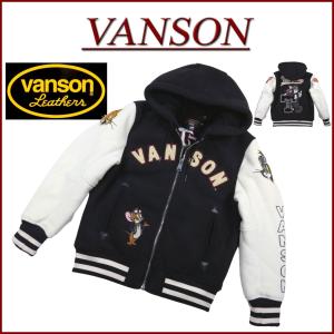 VANSON バンソン × TOM & JERRY コラボ 2WAY フード脱着