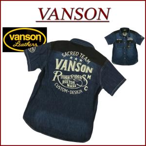 VANSON（バンソン） クロスボーン刺繍 ウォバッシュストライプ 長袖