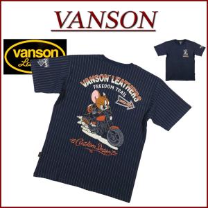 VANSON（バンソン） 50周年 記念モデル スカル クロスボーン刺繍