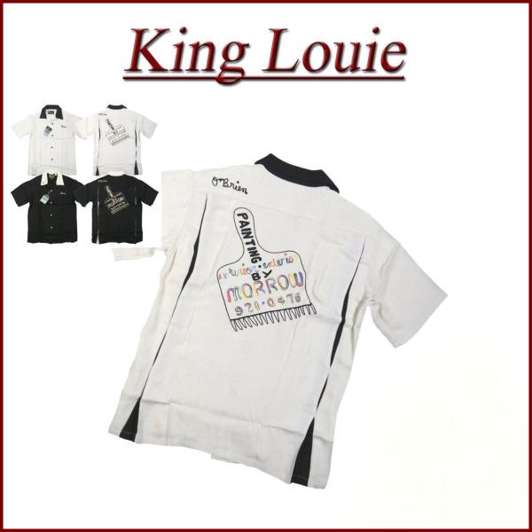King Louie キングルイ 日本製 PAINT BRUSH チェーン刺繍 半袖 レーヨン ボー...