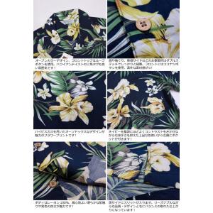 ハイビスカス 花柄 半袖 レーヨン100% ア...の詳細画像3