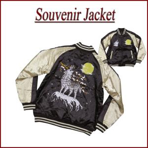 虎 月夜桜 総刺繍 サテン地 中綿入り 和柄 スカジャン メンズ : JTWO