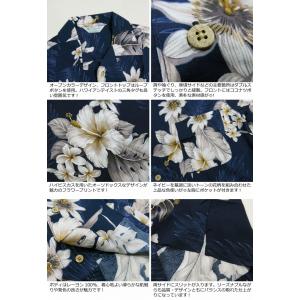 ハイビスカス 花柄 半袖 レーヨン100% ア...の詳細画像3