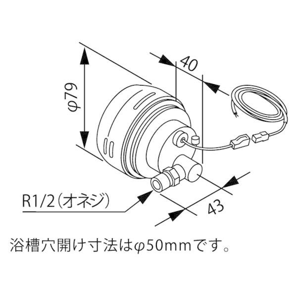 DX-F型-R ふろアダプター ノーリツ（Noritz） ユコアGQ-AW用ふろアダプター