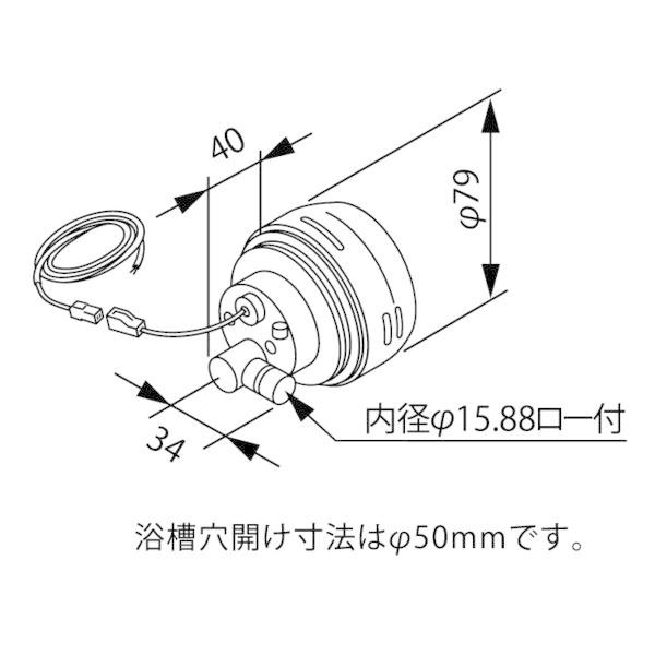 DX-TL型-L ふろアダプター ノーリツ（Noritz） ユコアGQ-AW用ふろアダプター